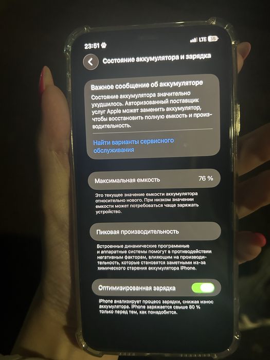 Продам айфон 11 про макс