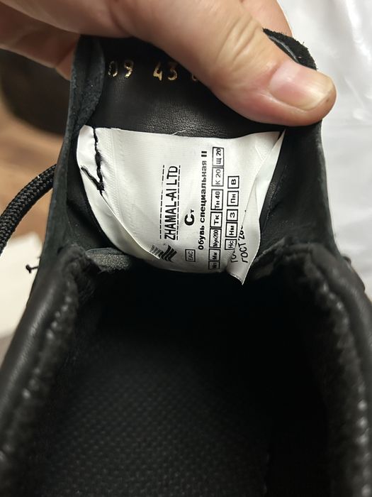 Специальный обувь 43 размера