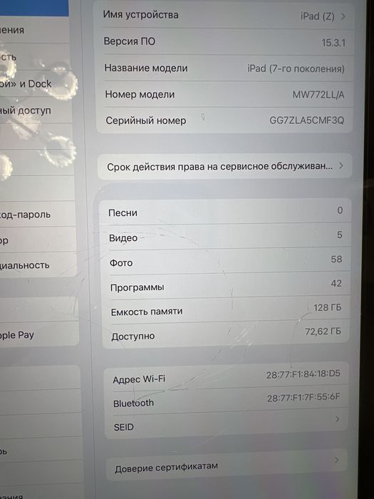 Продам ipad 7го поколения