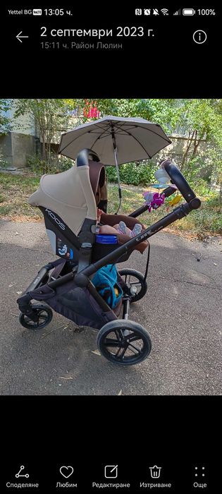 Бебешка количка 3в1 Jane Muum Matrix Light