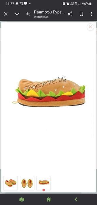 Пантофи Бургер 3D Сандвич