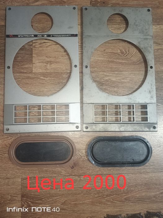 Продам для колонок сетки панели фазоинверторы