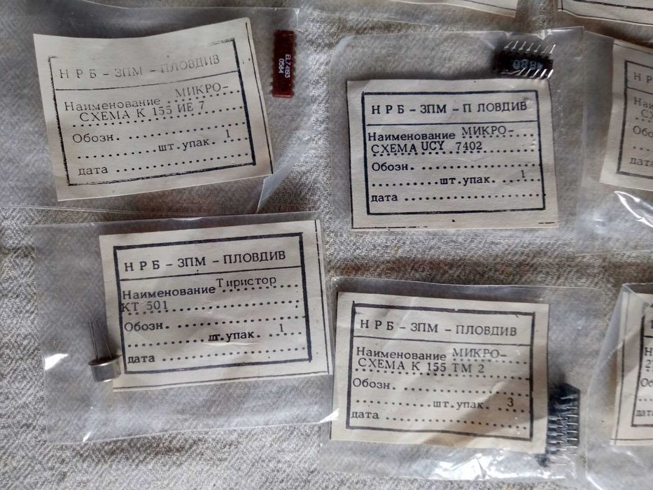 Радиочасти (микросхеми,транзистори,диоди) в опаковка.17 бр
