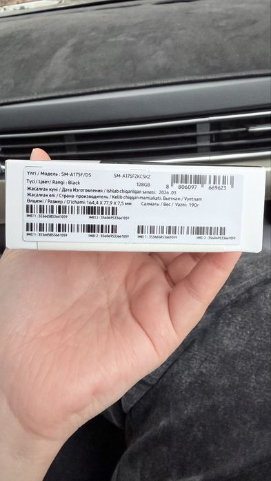 Самсунг А17 телефон