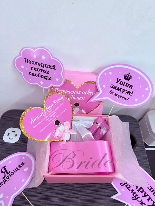 Набор бокс для невесты на девичник Hen Party