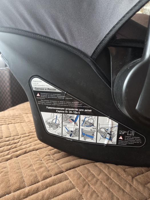 Продаю автолюльку