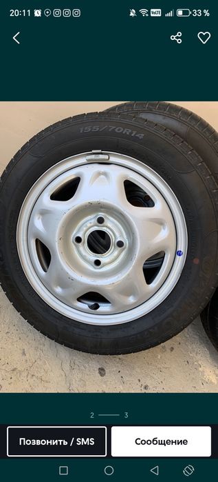 Диска Балон корея