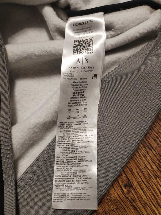 armani exchange -  мъжко яке 2ХЛ