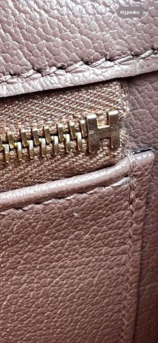 Hermes Birkin 25 Ostrich