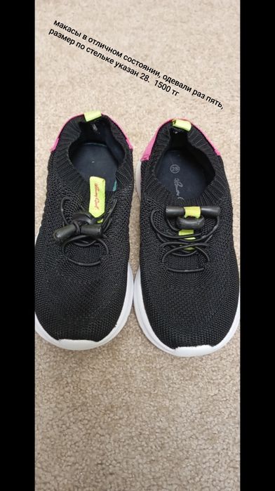 Сандалии и макасы на девочку.