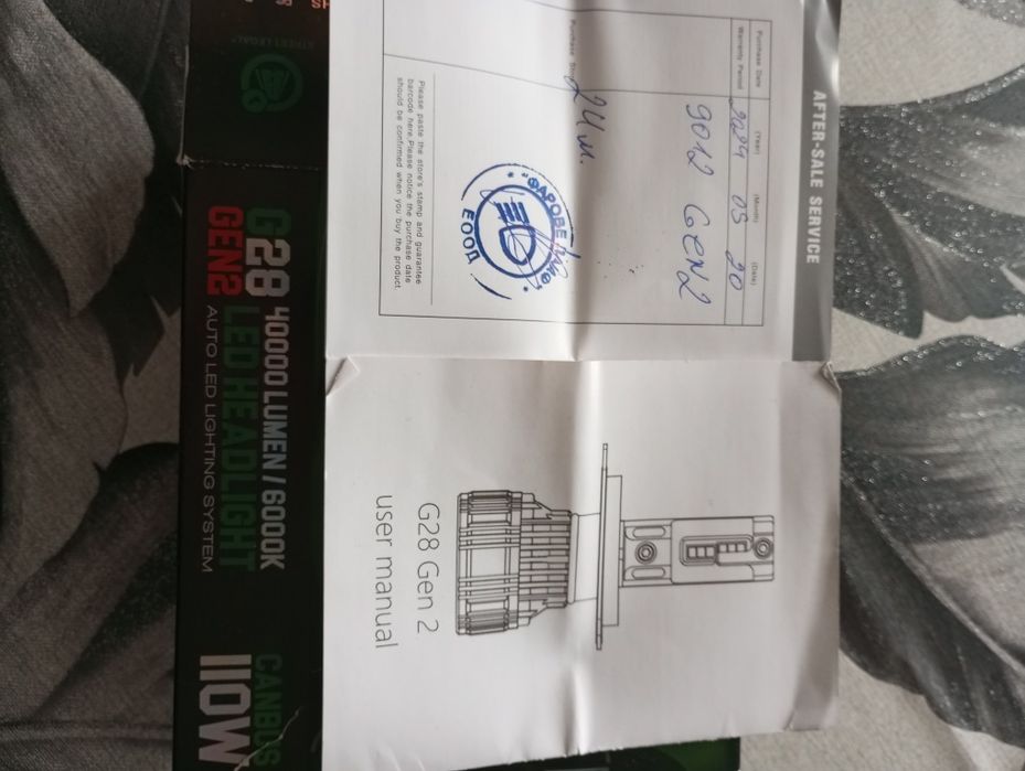 Продавам ЛЕД КРУШКИ МОДЕЛ 9012