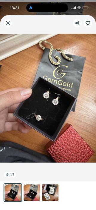 Бриллиант набор от Gemgold.Р -17.5..Вес 7.05гр