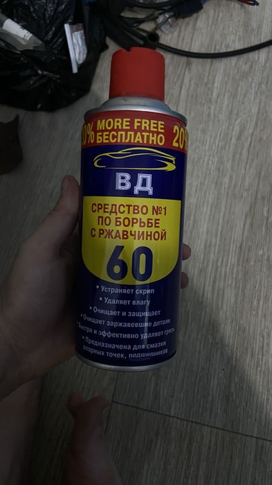 Продаю автомобильный комплект