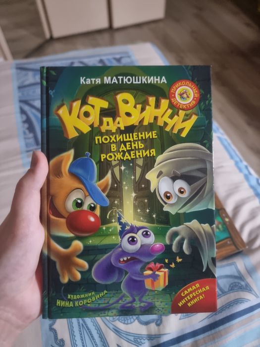 книги детские детективы