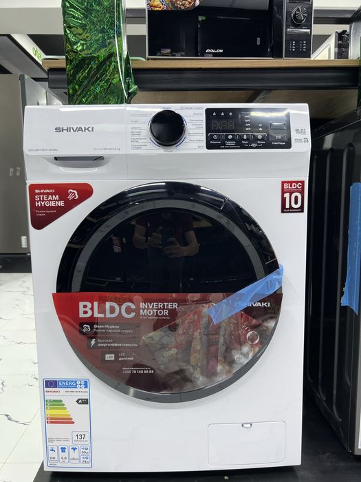 Стиральны машина автомат ARTEL 6кг