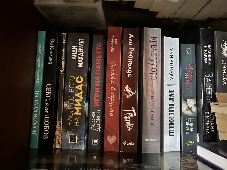 Нови Съвременни Романи