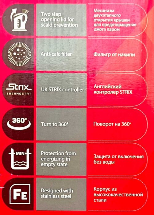 Электро Чайник "ARTEL" ART-KE 1508 с функцией "Авто-подогревом!