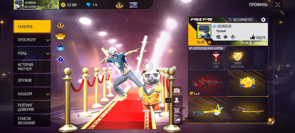 Продаётся фре файр аккаунт