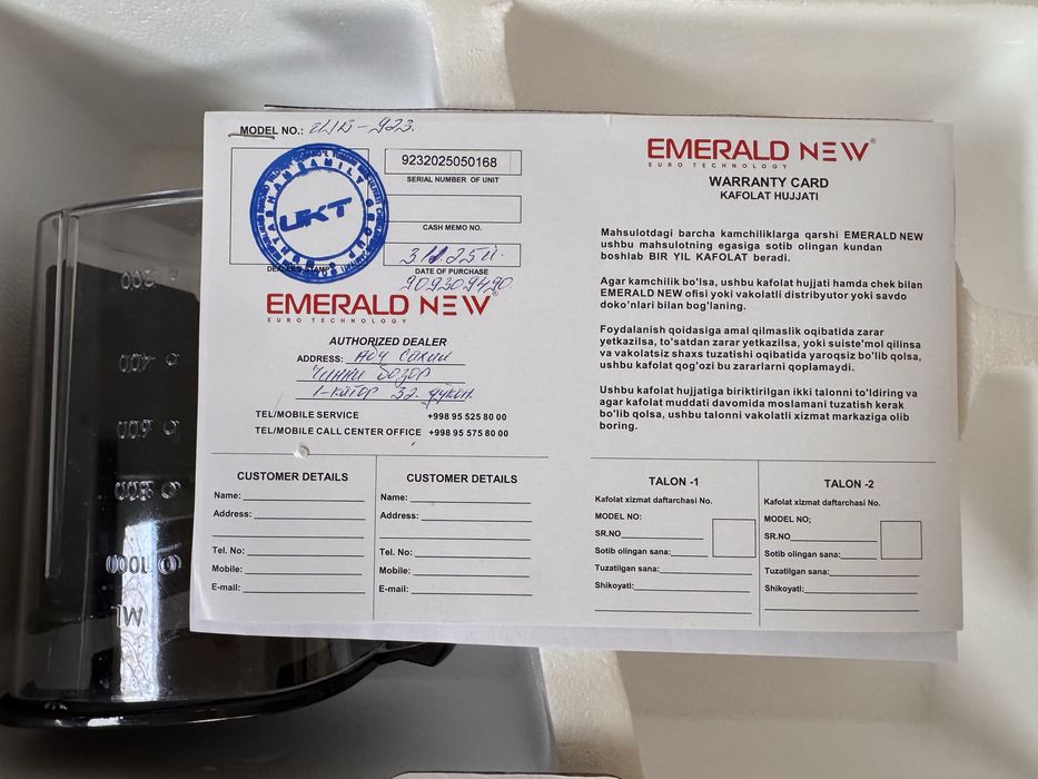 Sok chiqazgich Emerald New orginal