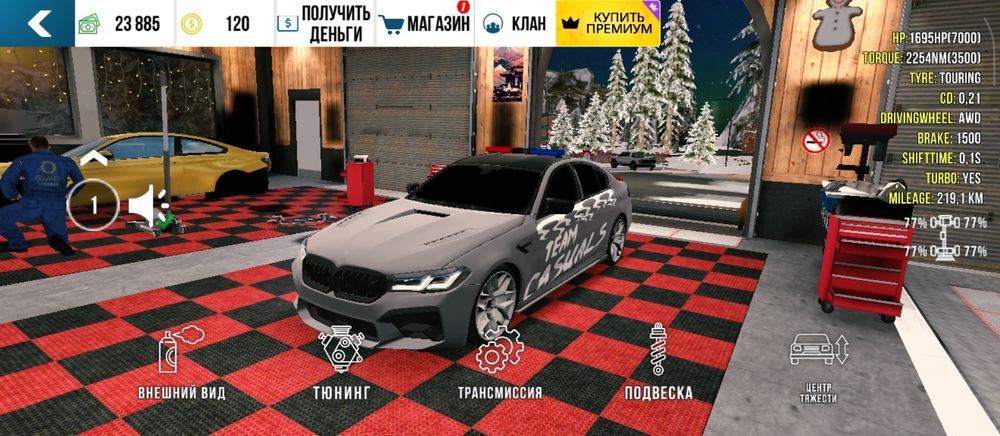 Продам машины Car parking multiplayer