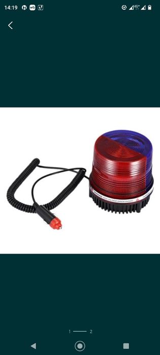 Проблесковый маяк