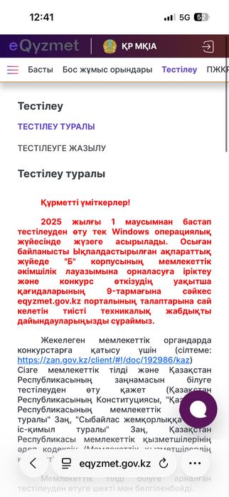 Помогу получить  Сертификаты