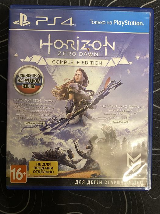 Продаю диски на пс4