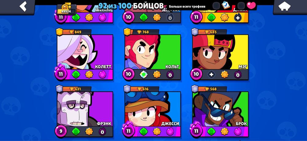 Продам бравл стар аккаунт без скама