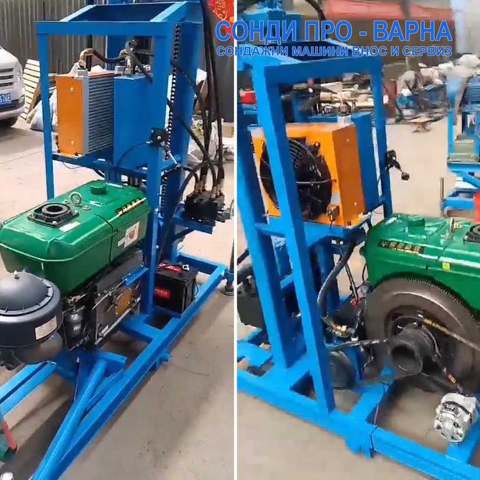 Нова Сондажна машина Car-150CN до 150 метра /сонда за вода/