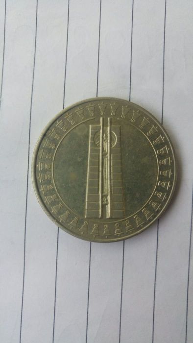 5 лева, 1982 България