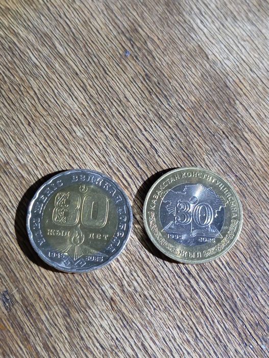 Продам Юбилейный монеты