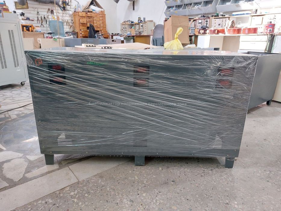 Стабилизатор 15 кВа. ТРЁХФАЗНЫЙ.