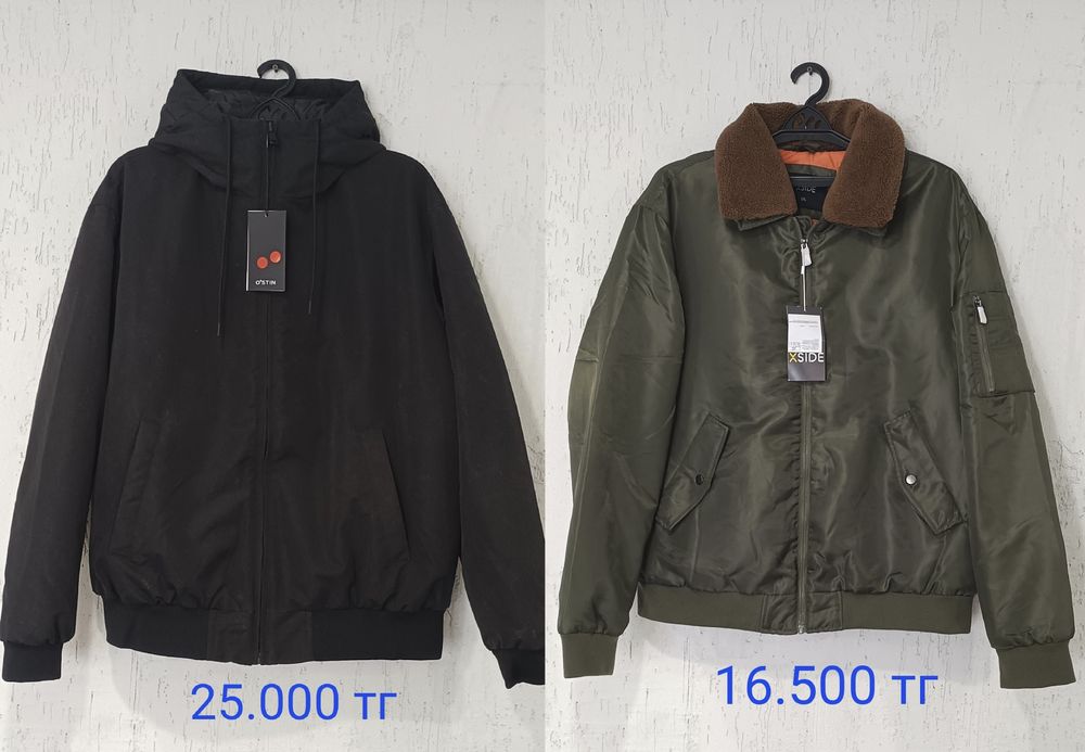 Продам новые мужские куртки