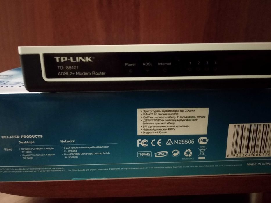 Модем-роутер TP-LINK TD-884OT ADSL2+