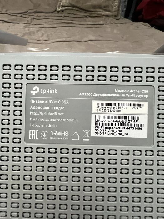 Wifi роутор в отличном состояний