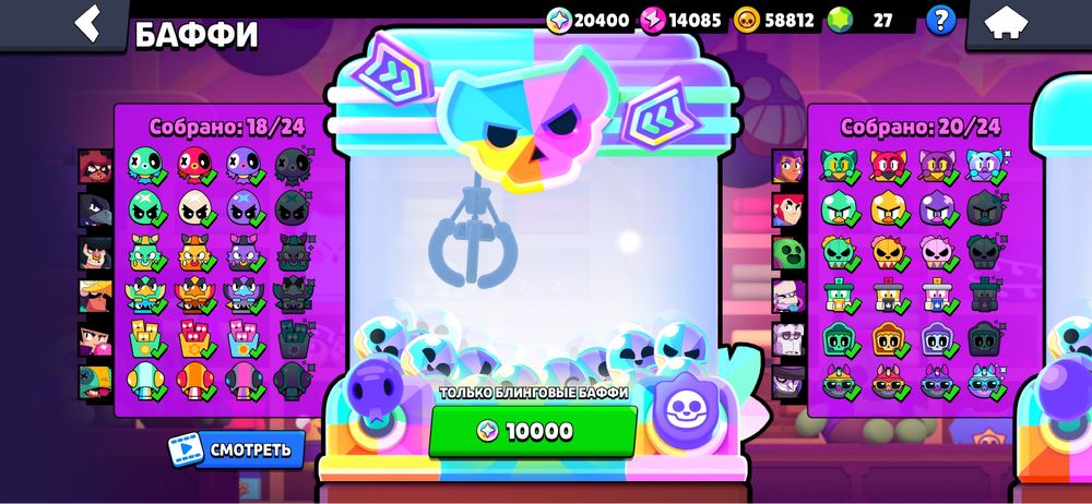 Аккаунт brawl stars