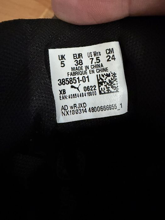 Дамски обувки Puma 38