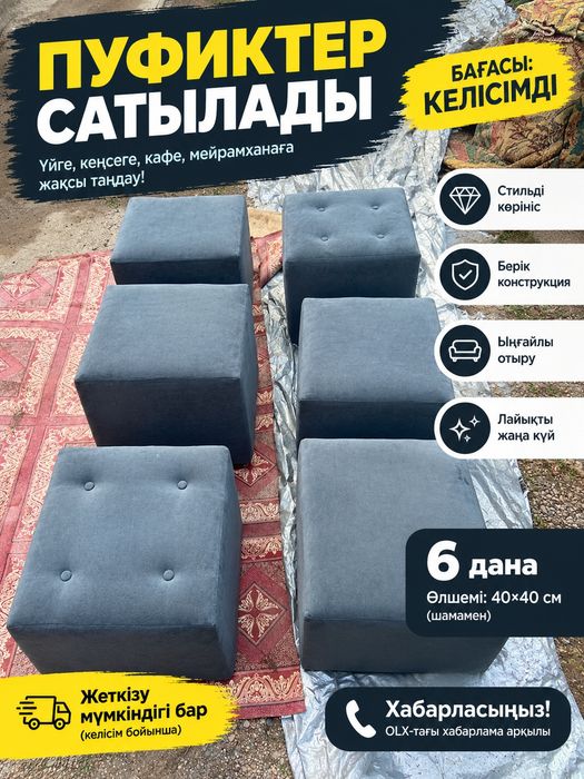 Пуфикксатыладыыы