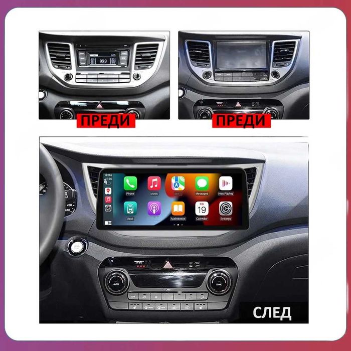 HYUNDAI TUCSON 2015/2018 9'' андроид навигация, 9177