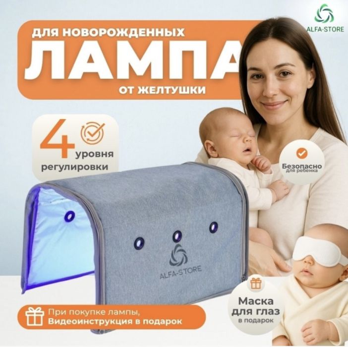 Продам фотолампа