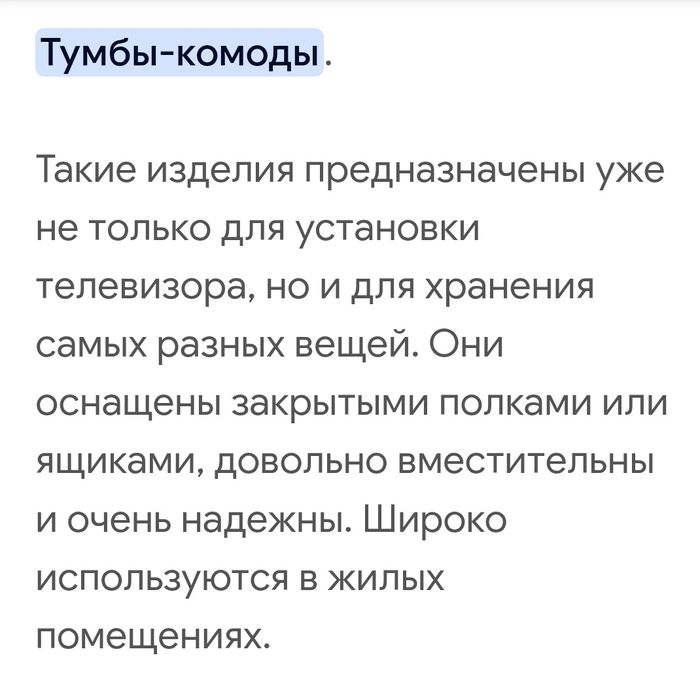 Продаёться шкаф  Пэ образном  стильном виде