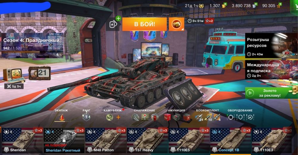 WoT Blitz аккаунт 55,45%