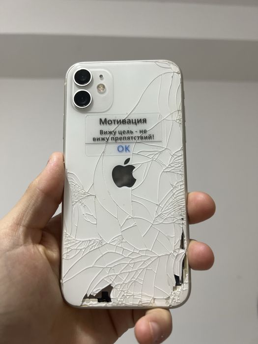 Iphone 11 по хорошеи цене