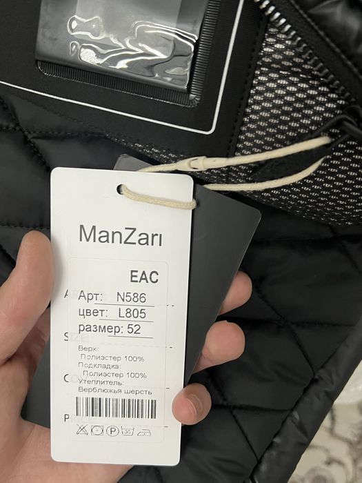 Мужская куртка зимняя