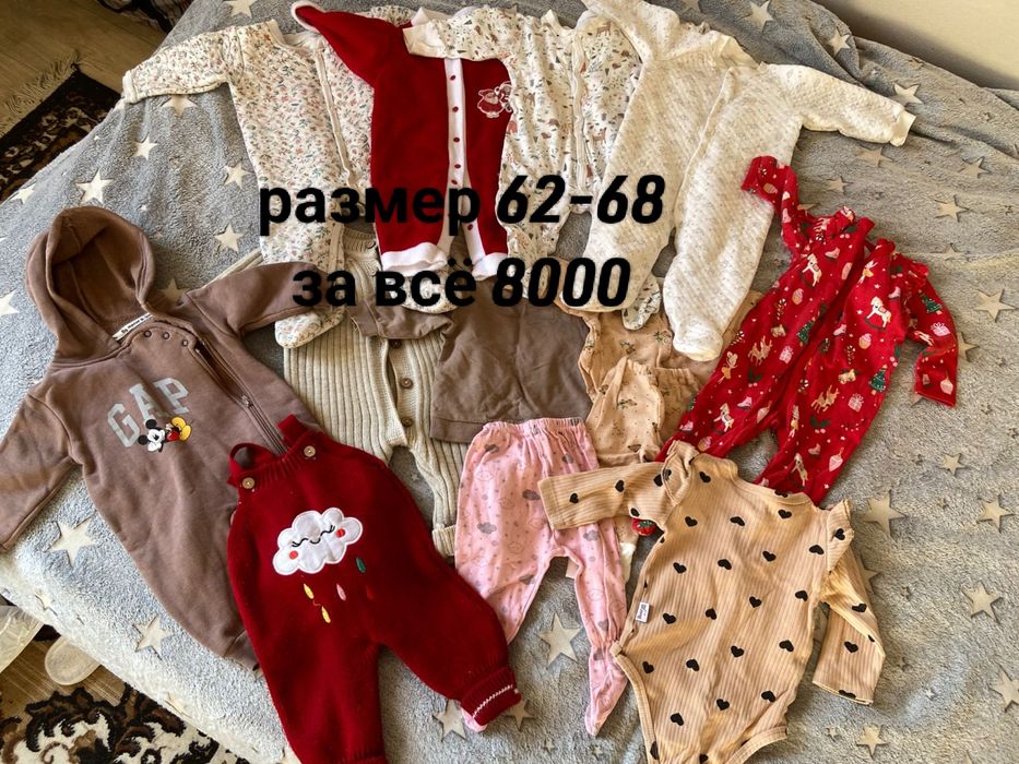 Продам детские вещи