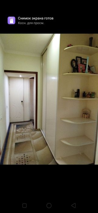 Продаётся уютная квартира Паркенский