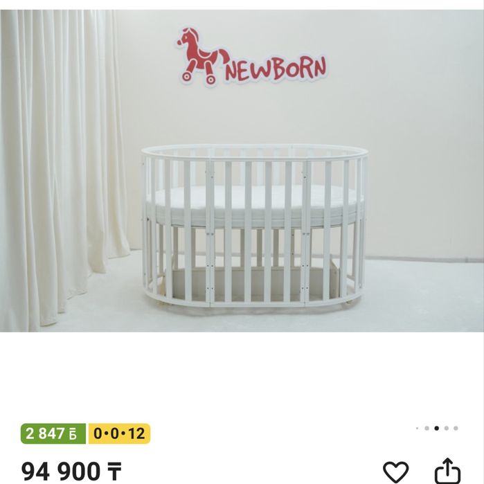 Кровать детская 7в1