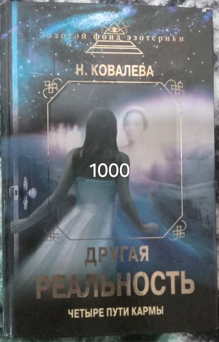 Продам книги в хорошем сострянии
