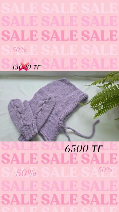 Продаю шапки ручной вязки