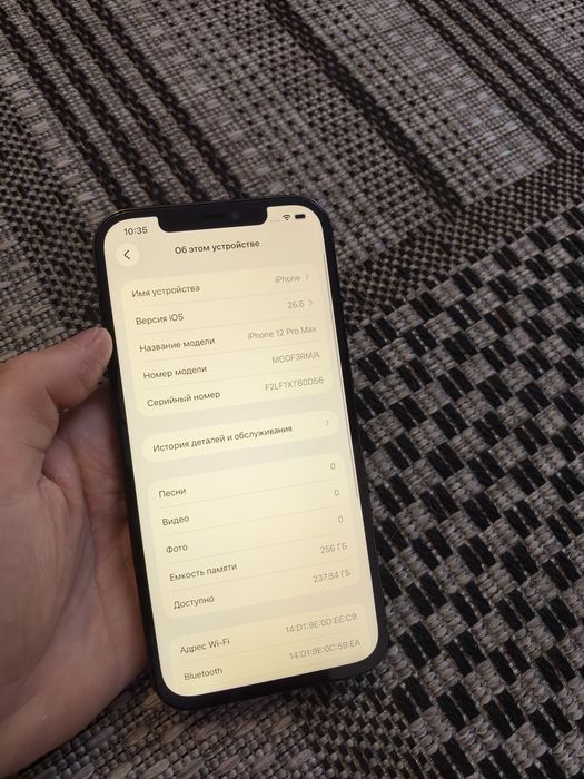 Iphone 12 Pro Max 256gb Айфон 12 Про Макс 256гб